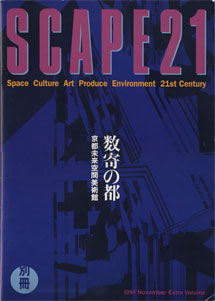 河原温 全体と部分 1964-1995 On Kawara: Whole and Parts 1964-1995