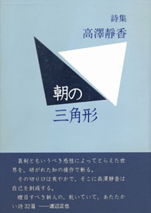 河原温 全体と部分 1964-1995 On Kawara: Whole and Parts 1964-1995