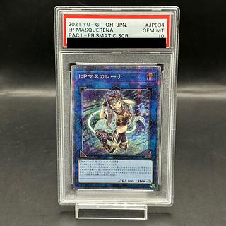 マスカレーナ psa10」の激安通販 | magi