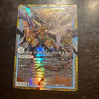 ガンマス」の激安通販 | magi