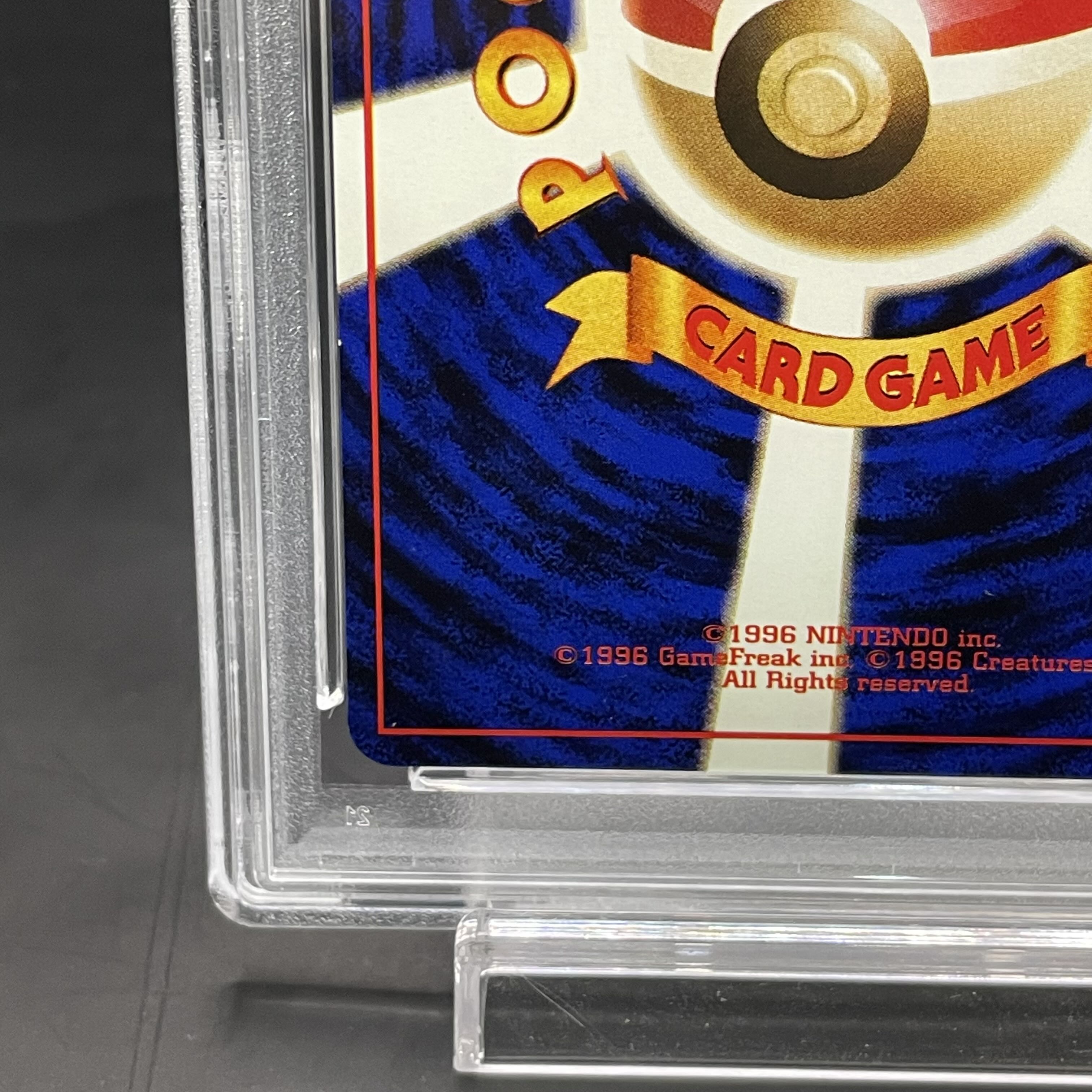 PSA8】パソコン大暴走！ カメックスメガバトル出場記念カード 旧裏