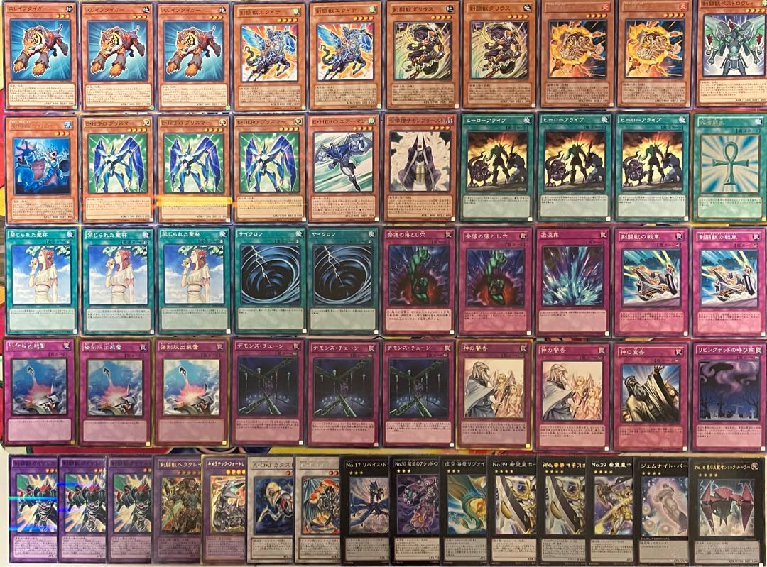 No.1508 1103環境 アライブ剣闘獣デッキ ゲートボール 遊戯王 1枚の