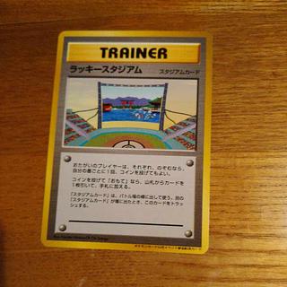 ラッキースタジアム」の激安通販 | magi