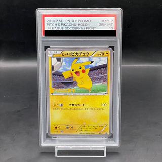 PSA10】ピッチのピカチュウ PROMO XY-P 1枚の通販 土日祝休@magi公式