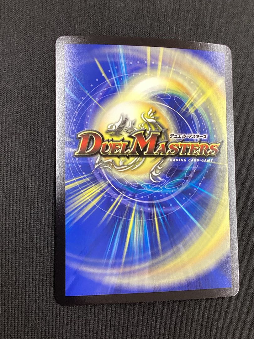 飛翔龍 5000VT(金トレジャー) VIC SP1/SP5 1枚の通販 JTC吉祥寺駅北口