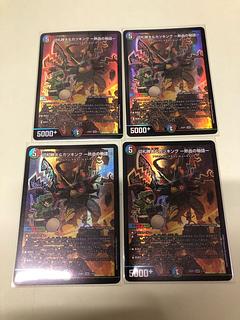 切札勝太&カツキング -熱血の物語-」の激安通販 | magi