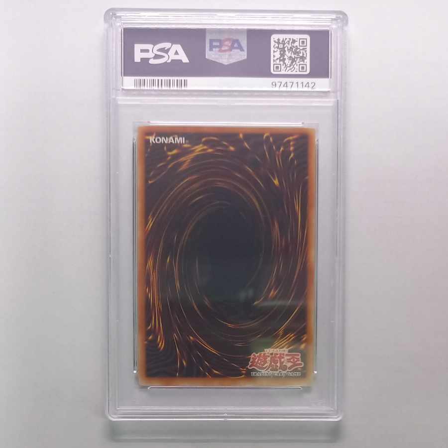 PSA10】破滅の女神ルイン レリーフ 旧アジア版 アルティメットレア SOI