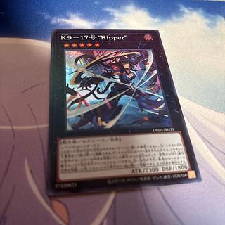 サテライトショップ横浜限定トークン K9 17号 Ripper 遊戯王 K9ー17号