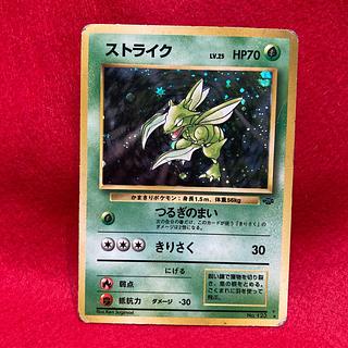 クイックスターターギフト」の激安通販 | magi