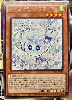 マルチャミーフワロス」の激安通販 | magi