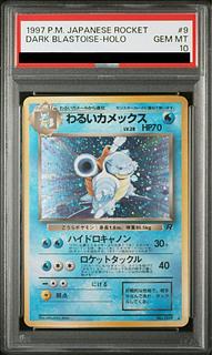 旧裏 psa」の激安通販 | magi