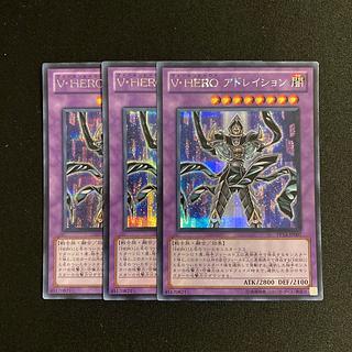 遊戯王 V・HERO アドレイション 韓国 シークレット 1st ゲートボール V