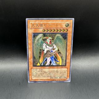 極美品」 大天使ゼラート レリーフ 大天使ゼラート/天使族/遊戯王