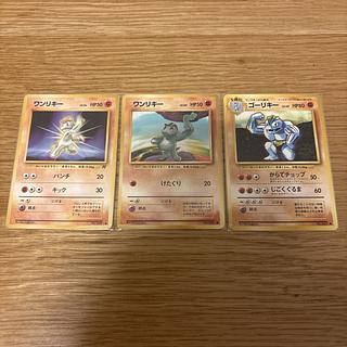 ポケモン 旧裏」の激安通販 | magi