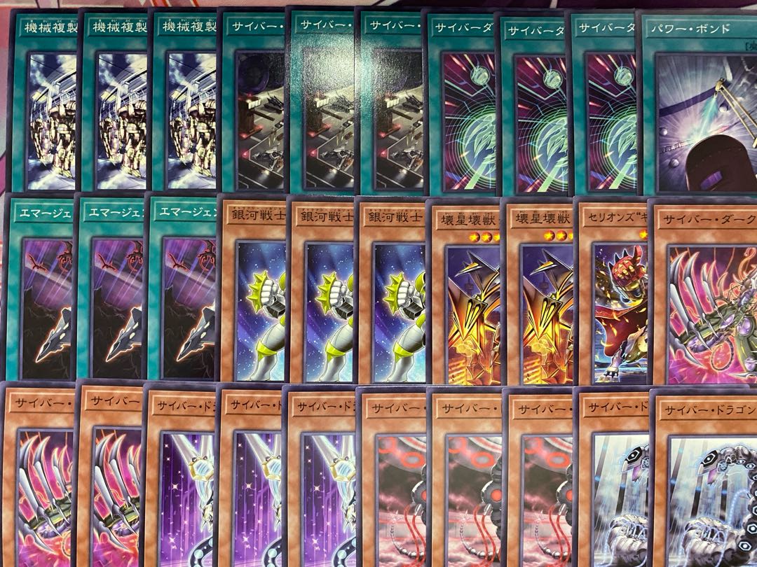 新規採用】遊戯王 サイバー・ドラゴン 本格構築済みデッキ 1枚の通販