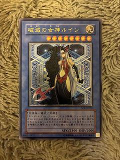 ルイン レリーフ」の激安通販 | magi