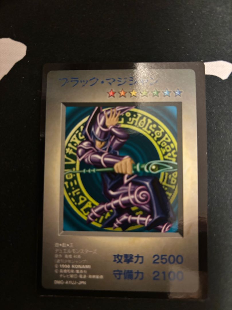 もちもち様専用 遊戯王 モンスターカプセルブリード&バトル 特典9枚