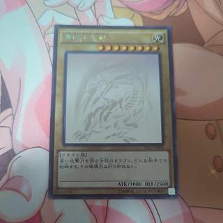 青眼の白龍 ホログラフィック」の激安通販 | magi