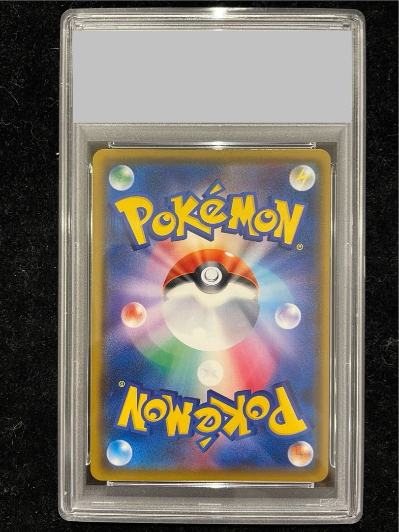 PSA10】ピカチュウ PROMO 224/SM-P 1枚の通販 土日祝休@magi公式