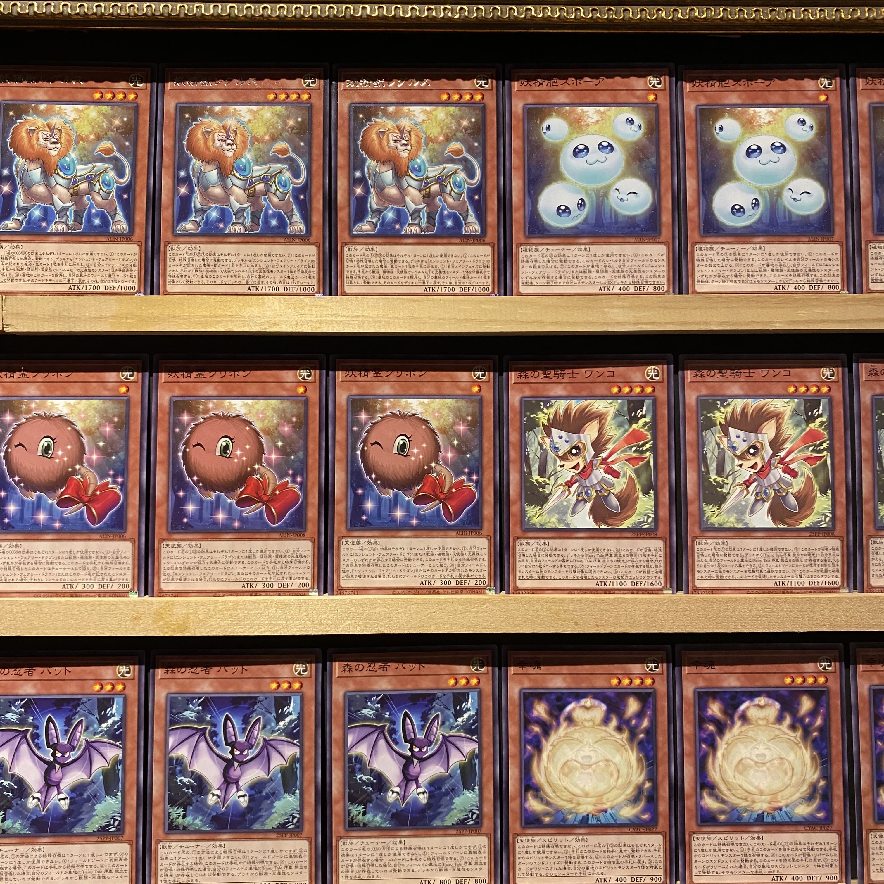 即日発送！【エンシェントフェアリー】龍可 デッキ 遊戯王 妖精獣