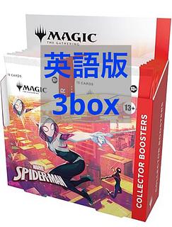 L*s様 スパイダーマン コレクターブースター 2box 英語 L*s様