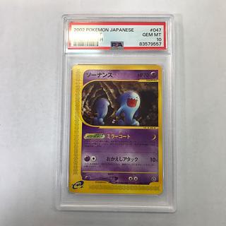 カードe アンリミ」の激安通販 | magi