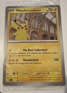 ポケモンカード プロモ」の激安通販 | magi