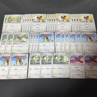 ポケモンカード まとめ売り」の激安通販 | magi
