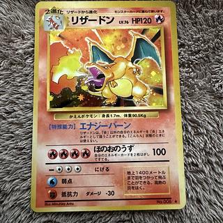 リザードン 旧裏」の激安通販 | magi