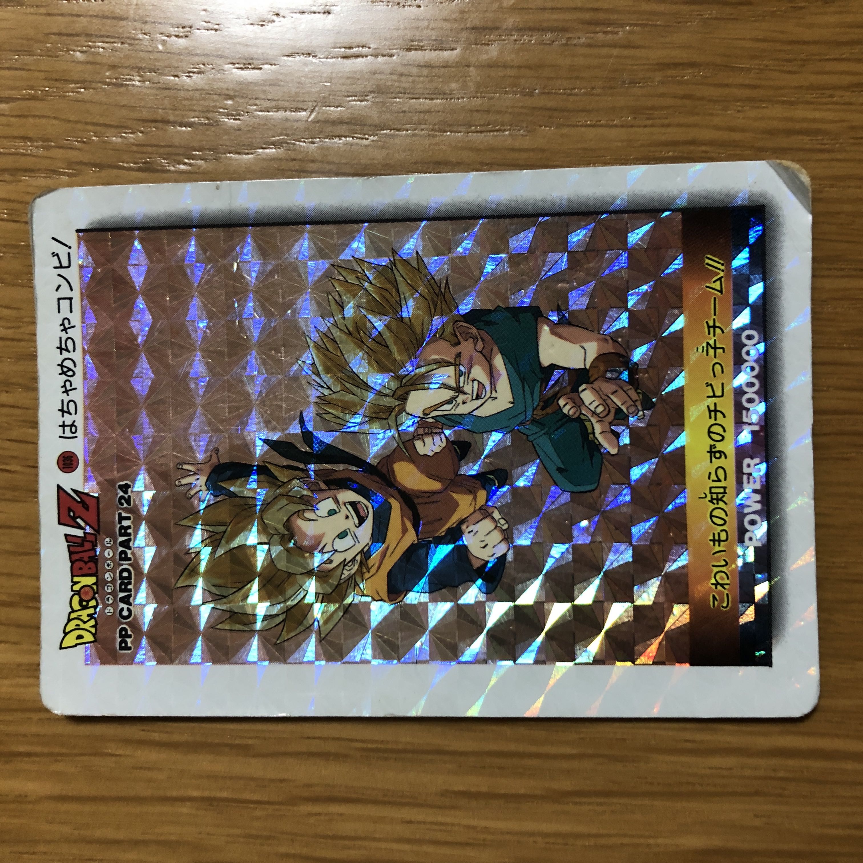 ドラゴンボール カードダス（アマダ社製他キラカード多数）11枚セット