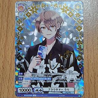 ヴァイスシュヴァルツ】“その笑顔を守るために”叶星 SP ヴァイス