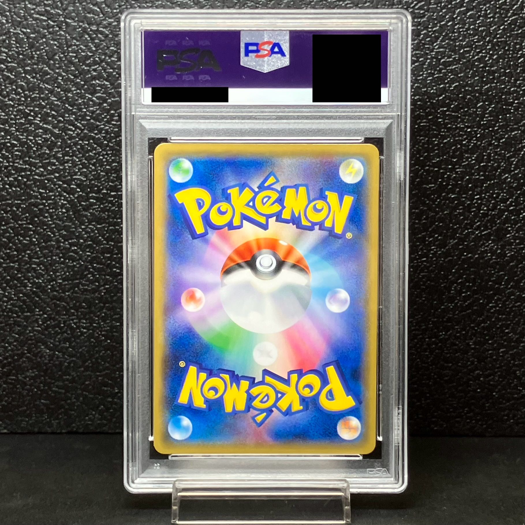 PSA10】火消し姿のピカチュウ PROMO 209/SM-P 1枚の通販 土日祝休@magi