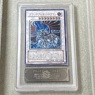 ブラックフェザー・ドラゴン レリーフ」の激安通販 | magi