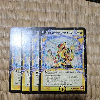 旧枠デュエマのカード販売・通販 | magi