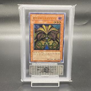 エクゾディア レリーフ」の激安通販 | magi