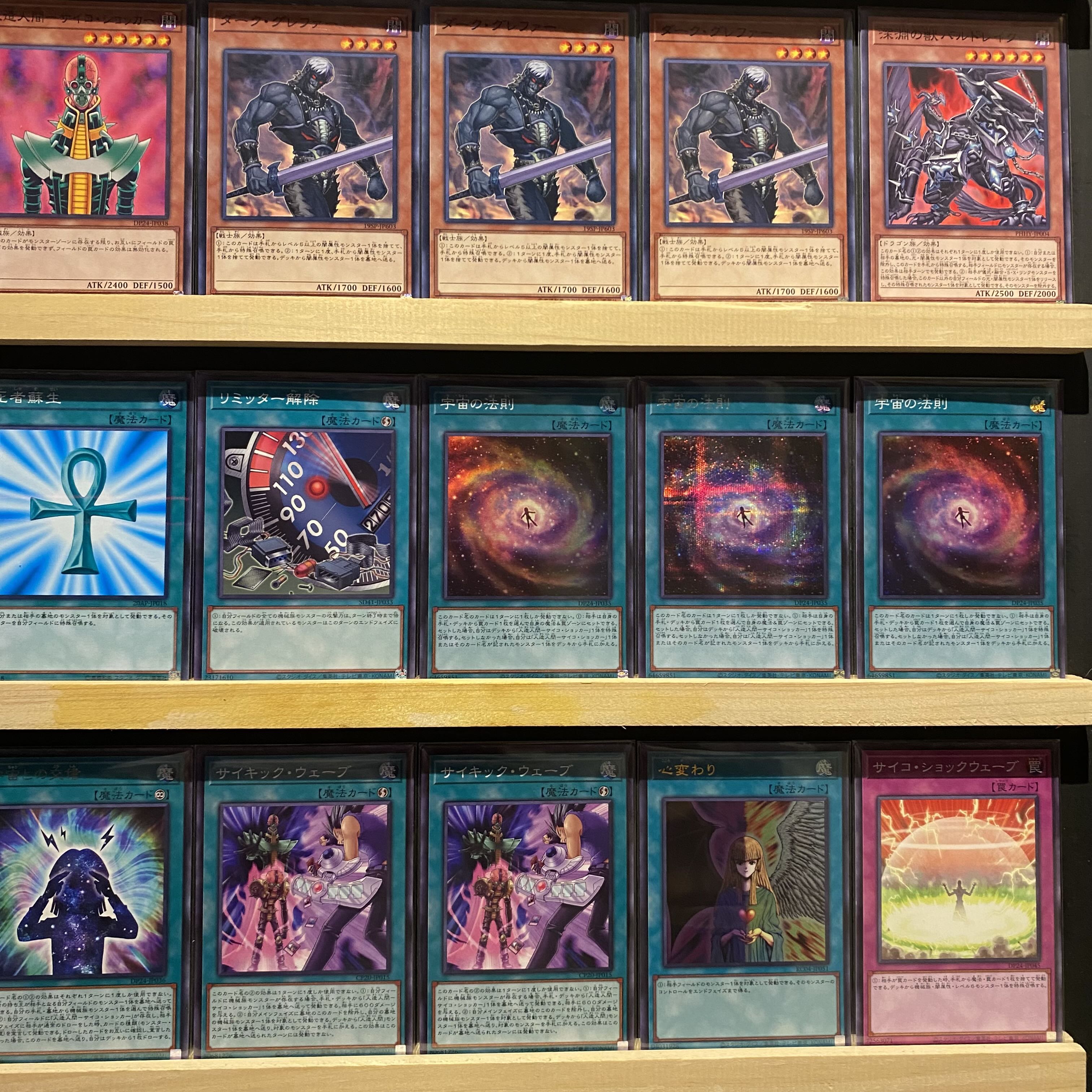 即日発送！【サイコショッカー】デッキ 遊戯王 エスパー絽場 人造人間