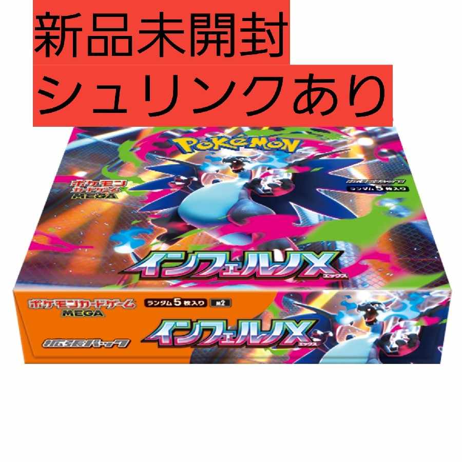 ポケモン ポケなで 新品未開封 タカラトミー タカラトミー ポケモン