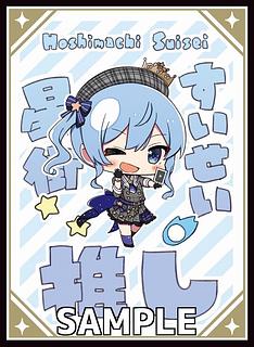 星街すいせい」の激安通販 | magi