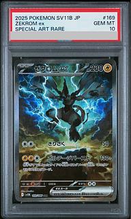 PSA10 ゼクロム」の激安通販 | magi