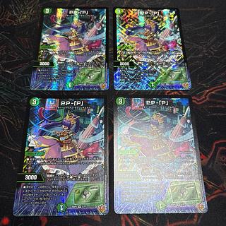 パンドラプリンセス」の激安通販 | magi