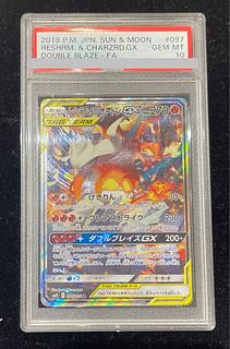 レシラム＆リザードンGX SA」の激安通販 | magi