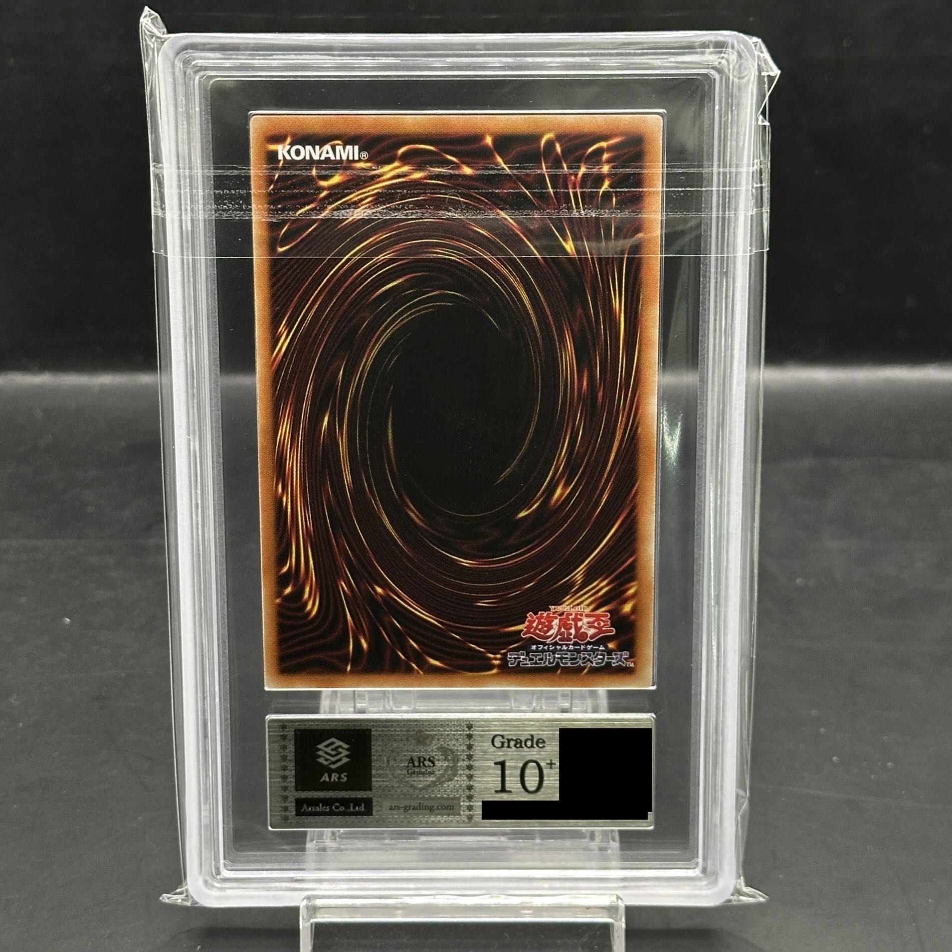 ARS10＋】ラーの翼神竜 [プリズマ] {PGB1-JPS03} 1枚の通販 magi公式