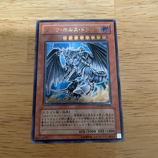 ダーク・ホルス・ドラゴン レリーフ」の激安通販 | magi