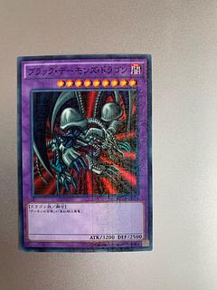 ブラック・デーモンズ・ドラゴン」の激安通販 | magi