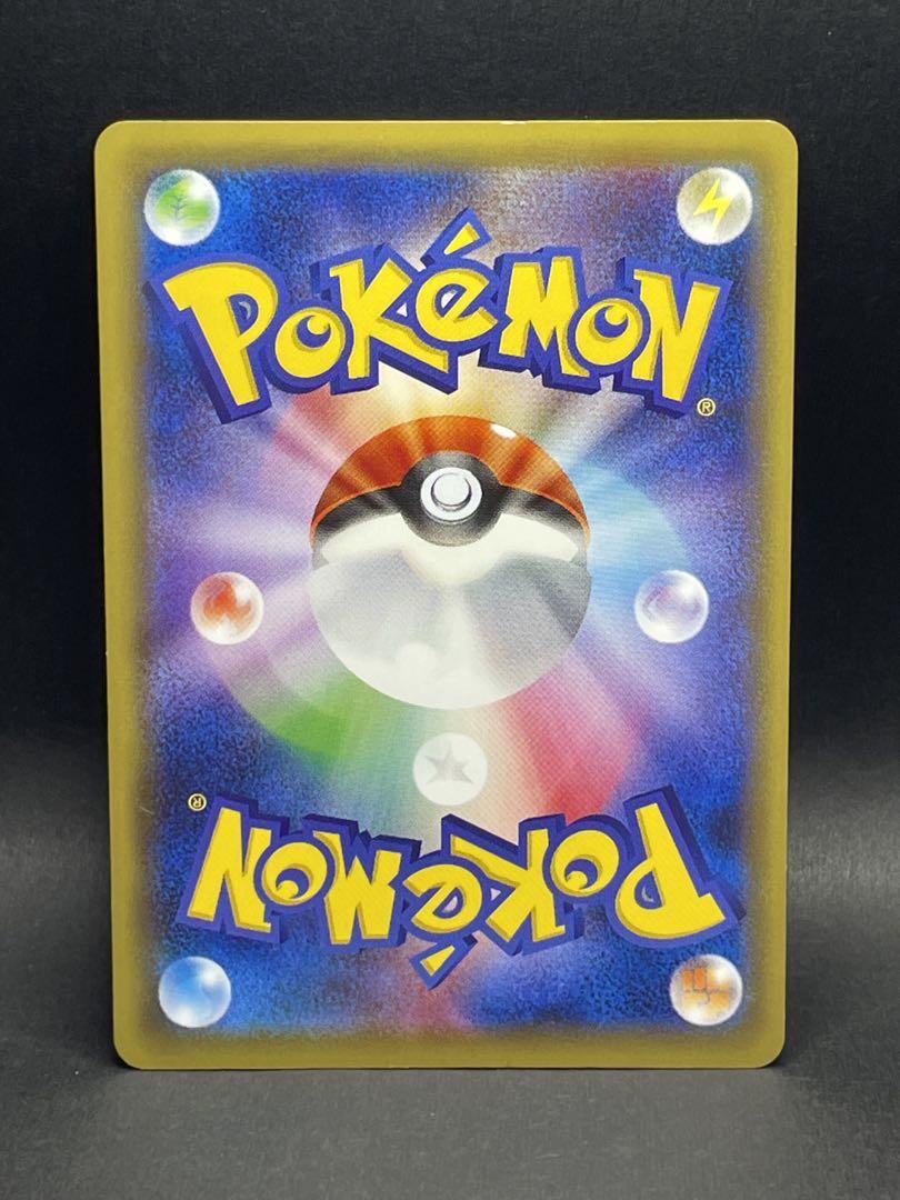 ポンチョを着たピカチュウ：ポケモンセンターメガバトル PROMO XY