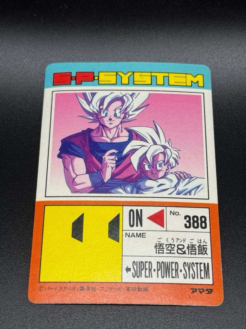 ドラゴンボール カードダス アマダ PPカード #388 1枚の通販 トレカ