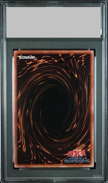 PSA10】魔術師の弟子-ブラック・マジシャン・ガール QCSE・25thシク