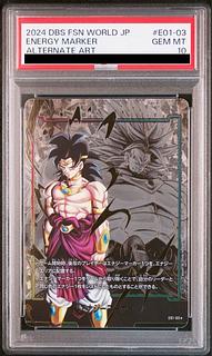 フュージョンワールド チャンピオンシップ エナジーマーカー ブロリー