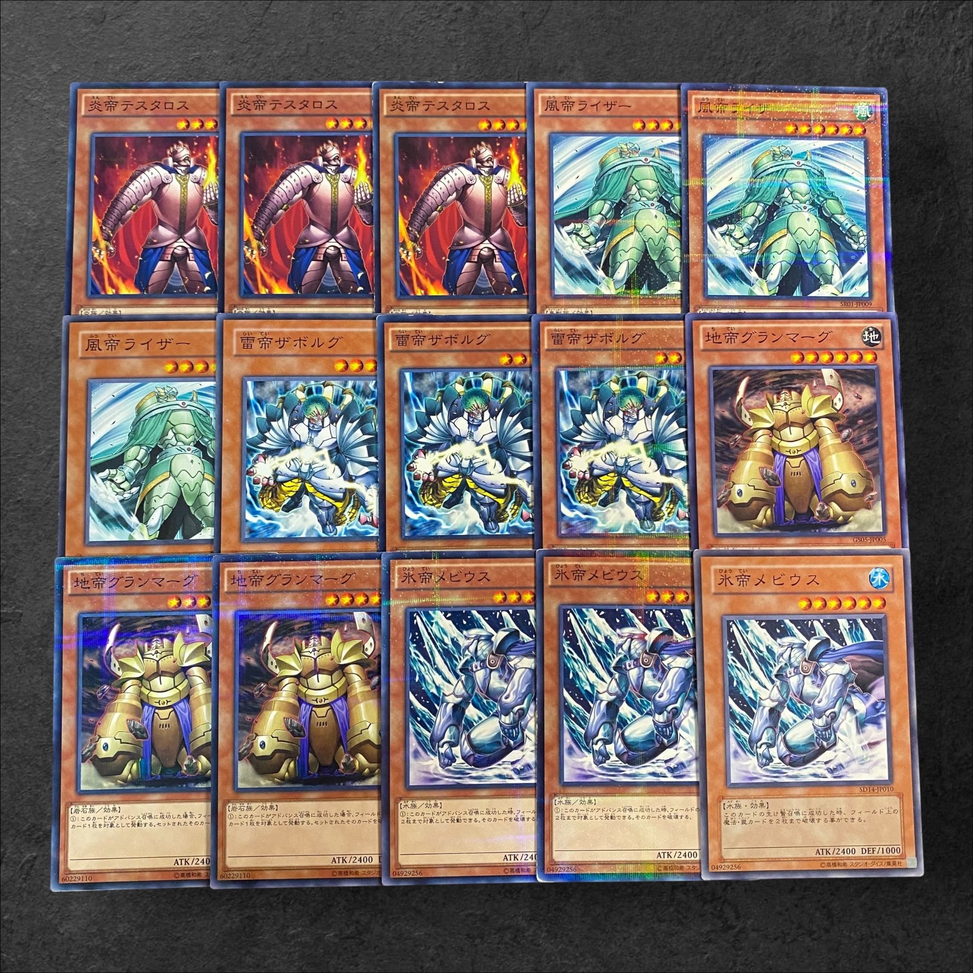 8900【遊戯王】炎帝テスタロス〈3枚〉風帝ライザー〈3枚〉雷帝ザボルグ