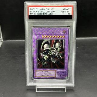 ブラック・デーモンズ・ドラゴン レリーフ」の激安通販 | magi